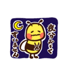 ひかえめミツバチ（個別スタンプ：3）