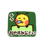 ひかえめミツバチ（個別スタンプ：4）