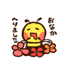 ひかえめミツバチ（個別スタンプ：8）