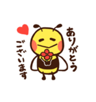 ひかえめミツバチ（個別スタンプ：17）