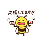 ひかえめミツバチ（個別スタンプ：24）