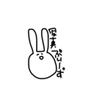 ゆるうさのあそび（個別スタンプ：17）