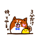 柴尾の推しスタンプ（個別スタンプ：1）