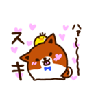 柴尾の推しスタンプ（個別スタンプ：6）