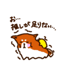 柴尾の推しスタンプ（個別スタンプ：14）