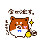 柴尾の推しスタンプ（個別スタンプ：18）