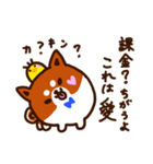 柴尾の推しスタンプ（個別スタンプ：20）