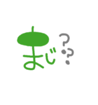 パパ スタ（個別スタンプ：4）