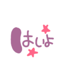 パパ スタ（個別スタンプ：5）