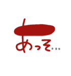 パパ スタ（個別スタンプ：7）