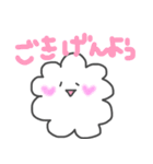 moku3（個別スタンプ：3）