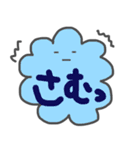 moku3（個別スタンプ：8）