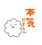 moku3（個別スタンプ：10）