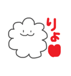 moku3（個別スタンプ：12）