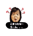 たなかさんち（個別スタンプ：17）
