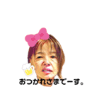 たなかさんち（個別スタンプ：26）