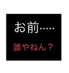 うざい・嫌いな人に使えるスタンプ（個別スタンプ：3）
