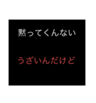 うざい・嫌いな人に使えるスタンプ（個別スタンプ：4）