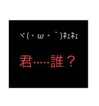うざい・嫌いな人に使えるスタンプ（個別スタンプ：7）