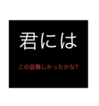 うざい・嫌いな人に使えるスタンプ（個別スタンプ：8）