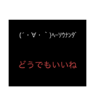 うざい・嫌いな人に使えるスタンプ（個別スタンプ：10）