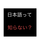 うざい・嫌いな人に使えるスタンプ（個別スタンプ：12）