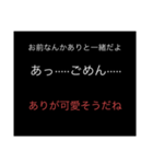 うざい・嫌いな人に使えるスタンプ（個別スタンプ：13）