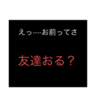 うざい・嫌いな人に使えるスタンプ（個別スタンプ：15）