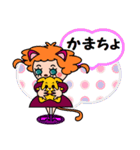 DOLLY DOLLY 1 (CAT EARS)（個別スタンプ：20）