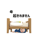 ブルータオル#1【母】動く名前スタンプ（個別スタンプ：21）