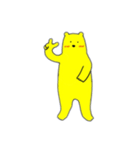 キイロイクマ（個別スタンプ：19）