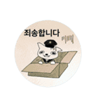 スタンプ_韓国（個別スタンプ：12）