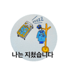 スタンプ_韓国（個別スタンプ：28）