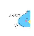 肉まんペンギン（個別スタンプ：6）
