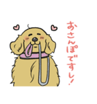 おさんぽですし！発売記念スタンプ（個別スタンプ：7）