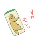 おさんぽですし！発売記念スタンプ（個別スタンプ：10）