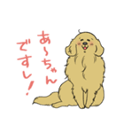 おさんぽですし！発売記念スタンプ（個別スタンプ：17）