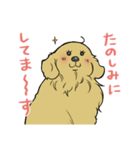 おさんぽですし！発売記念スタンプ（個別スタンプ：18）