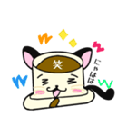 コーヒーにゃんこ（個別スタンプ：1）