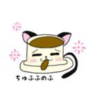 コーヒーにゃんこ（個別スタンプ：3）