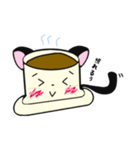 コーヒーにゃんこ（個別スタンプ：4）