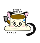 コーヒーにゃんこ（個別スタンプ：18）