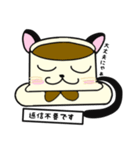 コーヒーにゃんこ（個別スタンプ：19）