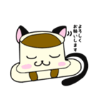 コーヒーにゃんこ（個別スタンプ：20）