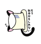 コーヒーにゃんこ（個別スタンプ：21）