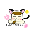 コーヒーにゃんこ（個別スタンプ：29）