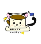 コーヒーにゃんこ（個別スタンプ：30）