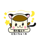 コーヒーにゃんこ（個別スタンプ：32）