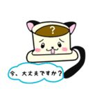 コーヒーにゃんこ（個別スタンプ：34）