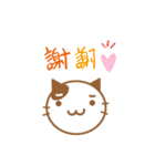 にゃーず（maruru neko）（個別スタンプ：5）
